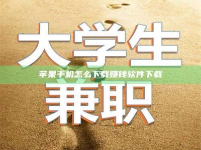 焦作【正规试药招募平台：了解药品试验，科学健康参与】