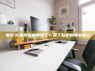 焦作【蓝点测试药剂：这招检测法太实用啦，你学废了吗？】