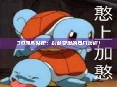 焦作上海试药员正规报名哪里找