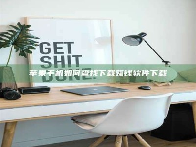 焦作《淬狱迷宫》—— 药剂测试下的人性挣扎