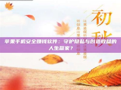 焦作《试药尝鲜or灰色陷阱？揭秘那些来钱快的蠢蠢打工》