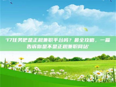 焦作【考个药剂师执照轻松进阶职场？这些秘籍你知道吗】