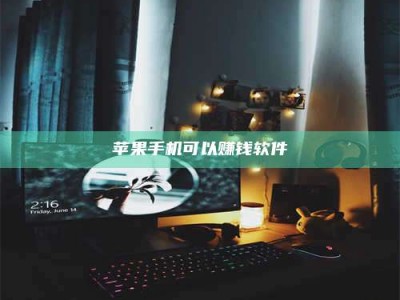 焦作⚠️第一次试药会不会有后遗症？答案在这里！意想不到的危害你可能不知道！