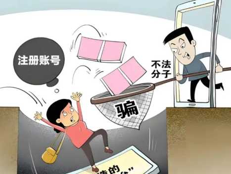 焦作网上兼职被骗怎么解决 第1张