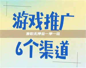 焦作兼职无押金一单一结 第1张 焦作兼职无押金一单一结 第1张