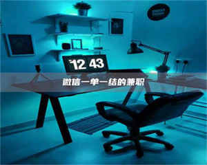 焦作微信一单一结的兼职 第1张