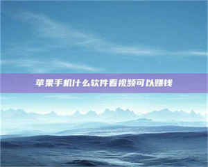 焦作5个最好的找兼职家教渠道，拿到成都兼职家教吧！ 第1张