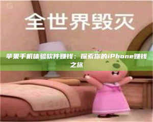 焦作'嗑瓜子风波'背后的真相：那些误入'美食陷阱'的试药人... 第1张