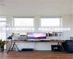 焦作2023洛阳最新招聘：医药英才速来报名！ 第1张