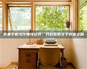 焦作2024年全国金投美亚招募中心详解，避免踩坑指南！ 第1张