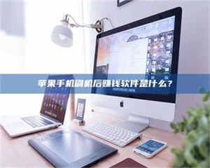 焦作5天花光2万！试药骗局下的惊人代价 第1张