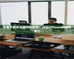 焦作▬▬▬ 权威认证 15天科学降糖仪黑科技试药，糖友胰岛素不再喝干了！▬▬▬ 第1张