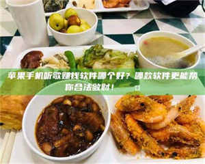 焦作《一个阿里的幸运儿:宋尼可试药背后的真实经历》 第1张 焦作《一个阿里的幸运儿:宋尼可试药背后的真实经历》 第1张