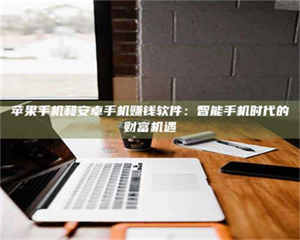 焦作《一笔登记入册:招工试药员故事》 第1张 焦作《一笔登记入册:招工试药员故事》 第1张