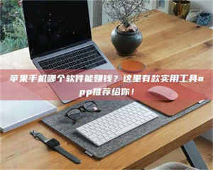 焦作《做试药员的真实经历：那些不为人知的酸甜苦辣与成长蜕变》 第1张