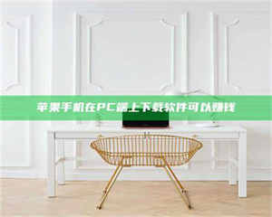 焦作《我的考试药绝招：E分药，考场无敌的秘密武器！》 第1张