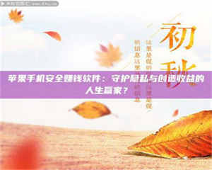 焦作《试药尝鲜or灰色陷阱？揭秘那些来钱快的蠢蠢打工》 第1张