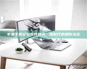 焦作《试药骗局盯上年轻人》 第1张