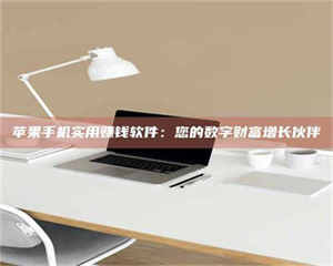 焦作【剑客沈湘芸：侠途中，她的毒药试用记】 第1张