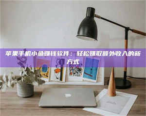 焦作【北京急招！2000一天，速速报名成为试药员】天啦噜！北京最近真的太缺人了！仅仅一天时间最高2000元的试药员急招，这薪资简直让人羡慕嫉妒恨好吗？不过话又说回来，这真的靠谱吗？ 第1张