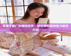 焦作【唯安医药科技】温州招聘诚实靠谱的试药员，高福利等你来拿！ 第1张