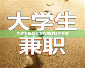 焦作【正规试药招募平台：了解药品试验，科学健康参与】 第1张