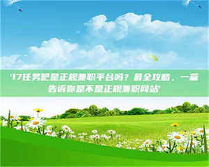 焦作【考个药剂师执照轻松进阶职场？这些秘籍你知道吗】 第1张