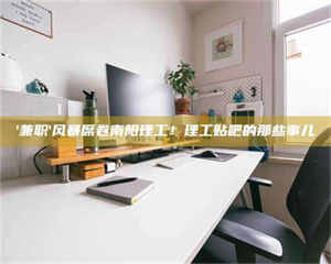 焦作【蓝点测试药剂：这招检测法太实用啦，你学废了吗？】 第1张