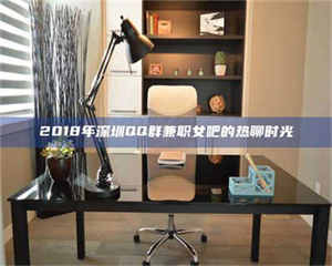 焦作上海试药员招聘网：求职新机遇，薪资待遇优厚！ 第1张