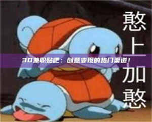 焦作上海试药员正规报名哪里找