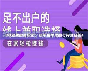 焦作上海试药：一场意外的健康冒险 第1张