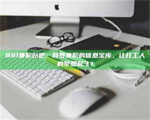 焦作丑女试药风波：药师的谦狗牙子故事